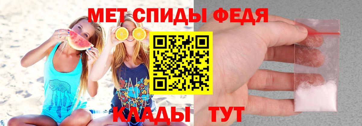 Кирово-Чепецк  АМФ  Вход с VPN  Amphetamine 97%  Амфетамин 