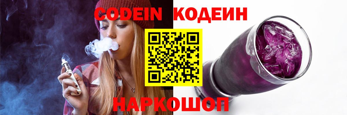 Лсд 25  Вейп ТГК  МДМА  Кирово-Чепецк  Мефедрон   МЕФ  Гашиш  АМФ   МАРИХУАНА  Вход с VPN 
