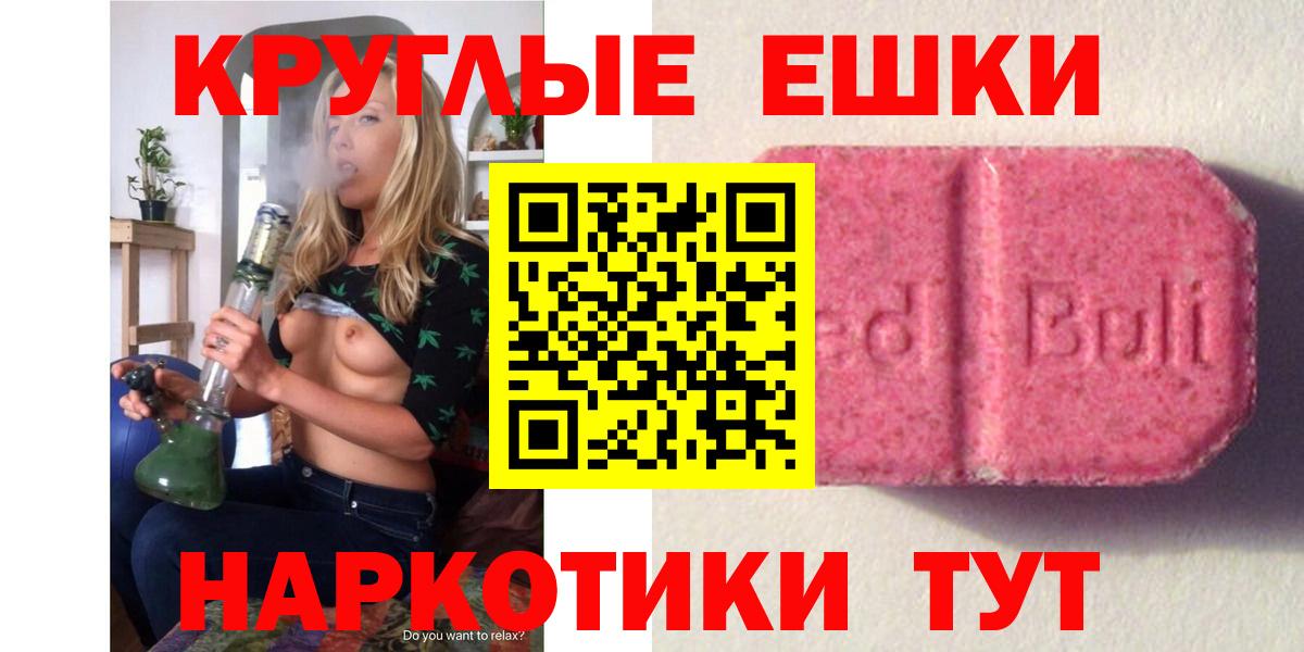 Кирово-Чепецк  Экстази 280мг  закладка  Ecstasy Дубай  Вход с VPN  Экстази 