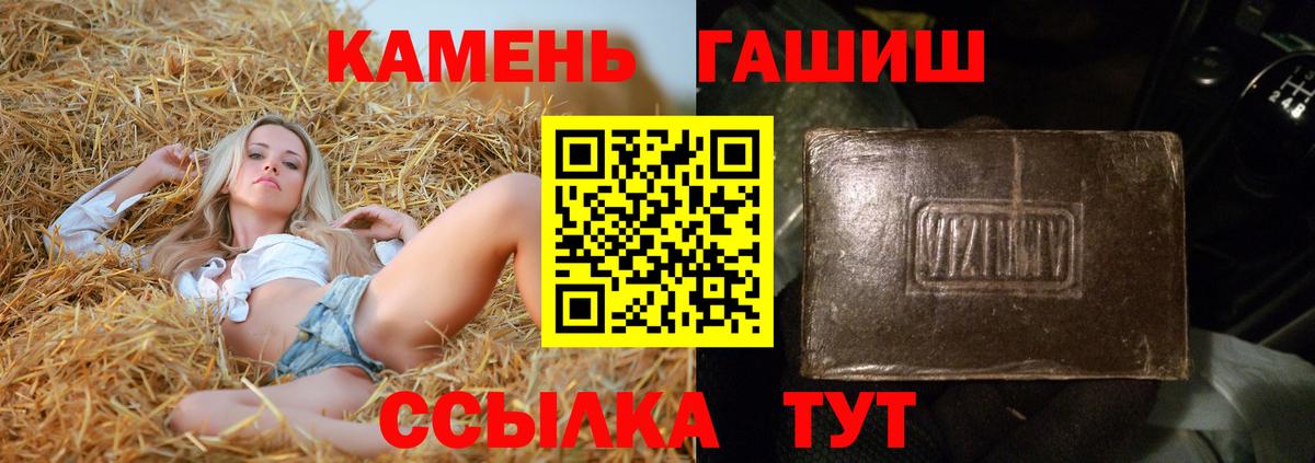 ГАШИШ AMNESIA HAZE  Вход с VPN  Кирово-Чепецк  ГАШИШ индика сатива 