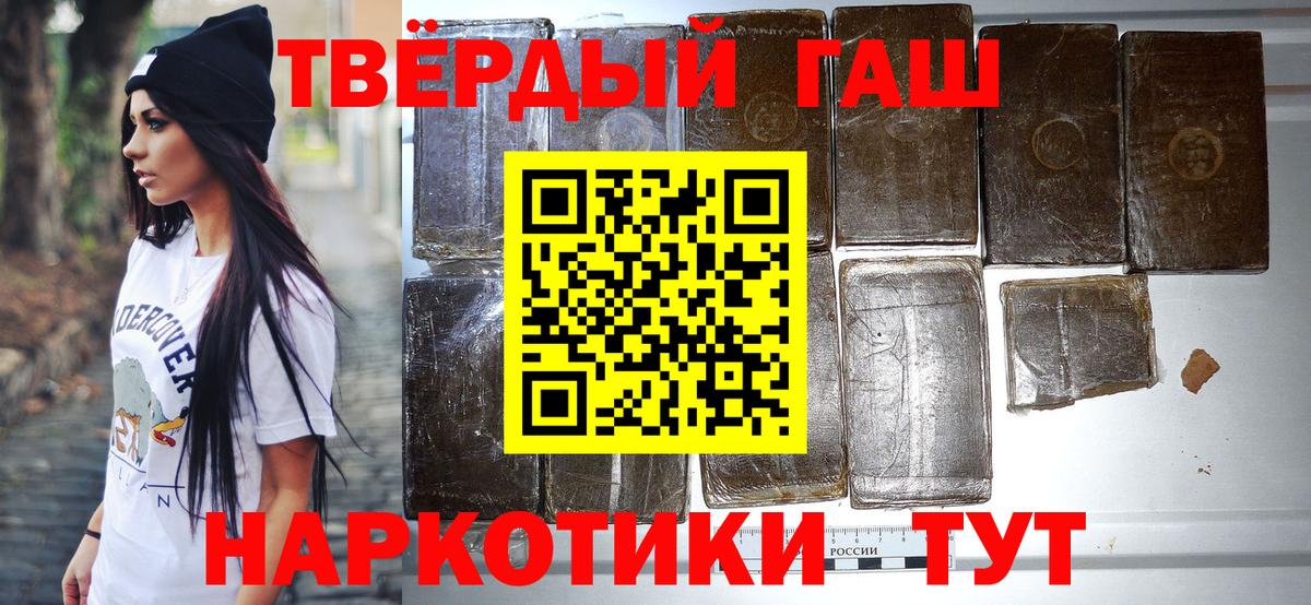 ГАШ 40% ТГК Кирово-Чепецк