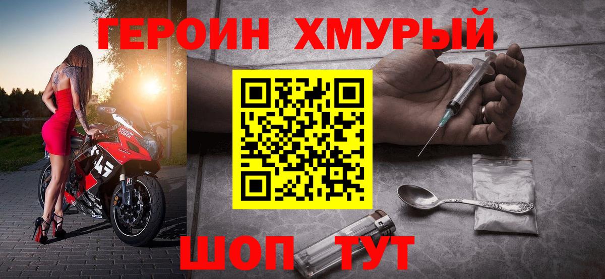 Героин Афган  Вход с VPN  Кирово-Чепецк 