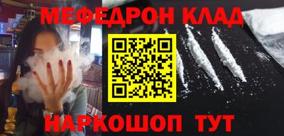 прущий лед Кинель