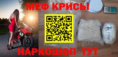 прущий лед Кинель
