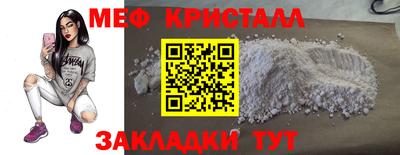 прущий лед Кинель