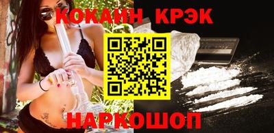 прущий лед Кинель