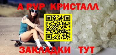 ALPHA-PVP Кимры