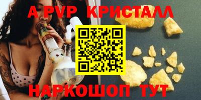 кокаин VHQ Кингисепп