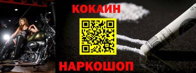 кокаин VHQ Кингисепп