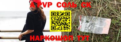 ALPHA-PVP Кимры