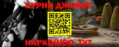 ALPHA-PVP Кимры