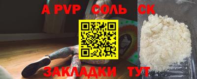 прущий лед Кинель