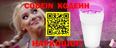 прущий лед Кинель