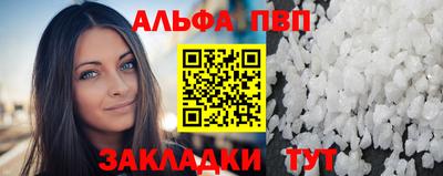 прущий лед Кинель