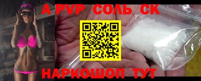 кокаин VHQ Кингисепп
