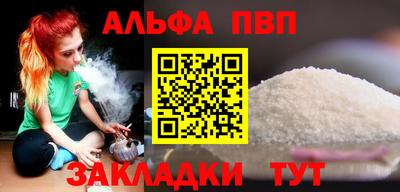 ALPHA-PVP Кимры