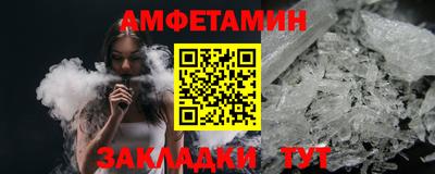 ALPHA-PVP Кимры