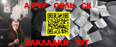ALPHA-PVP Кимры