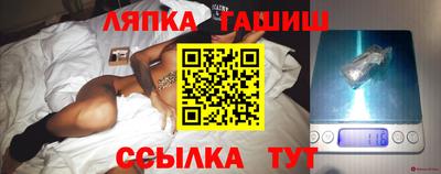 соль ск Коммунар