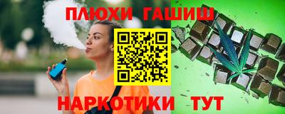 кокаин VHQ Кингисепп