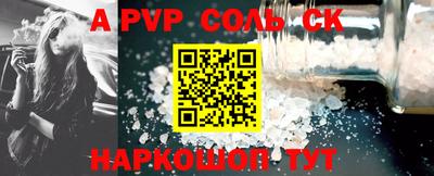 кокаин VHQ Кингисепп