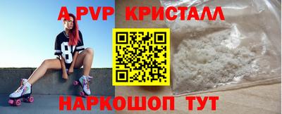 ALPHA-PVP Кимры