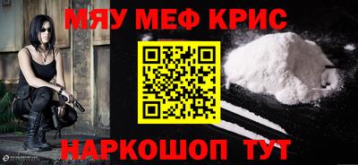 соль ск Коммунар