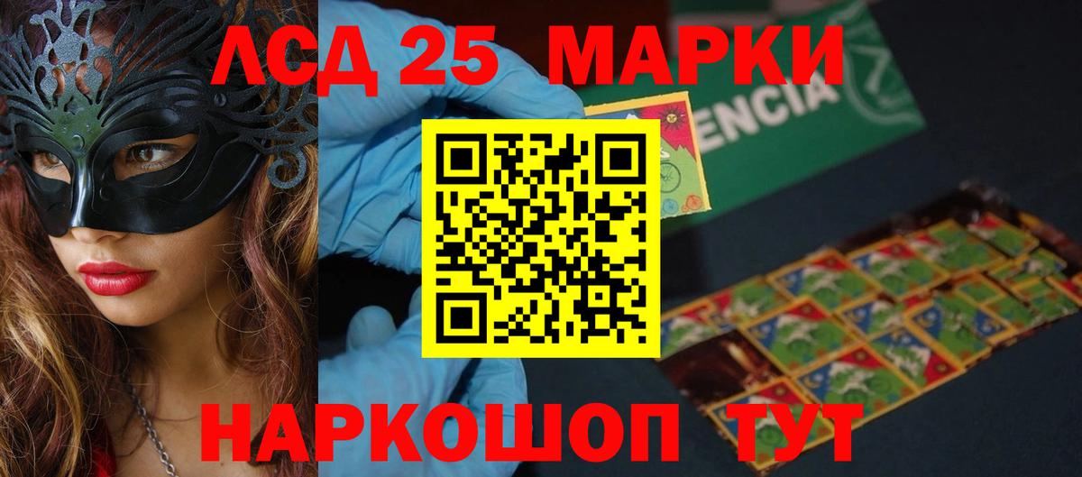 кракен рабочий сайт  ЛСД экстази кислота  Кирово-Чепецк  Вход с VPN  LSD-25 экстази ecstasy 