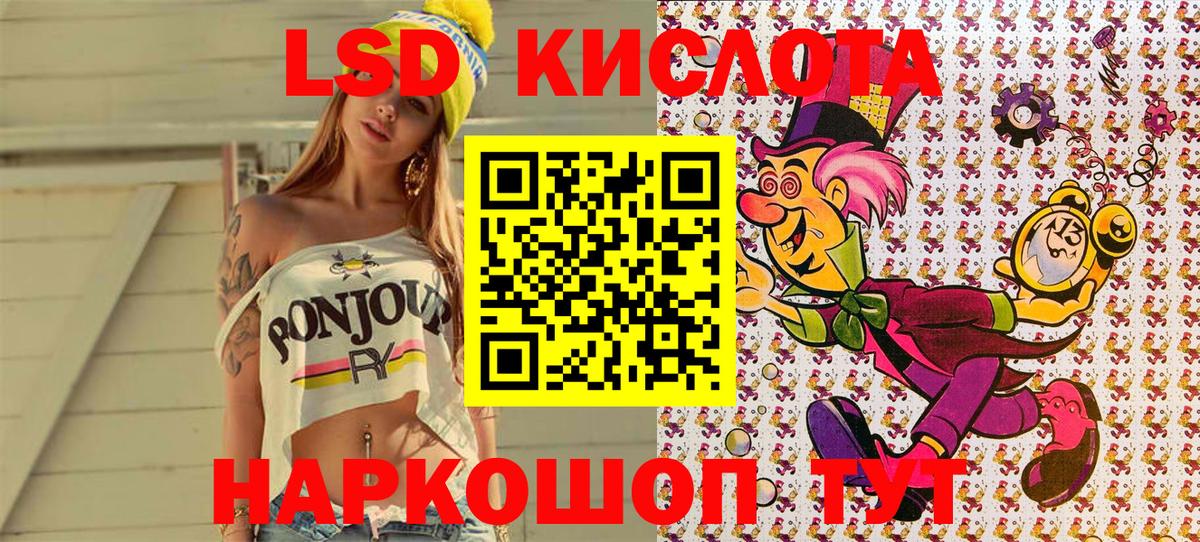 Марки 25I-NBOMe 1500мкг Кирово-Чепецк