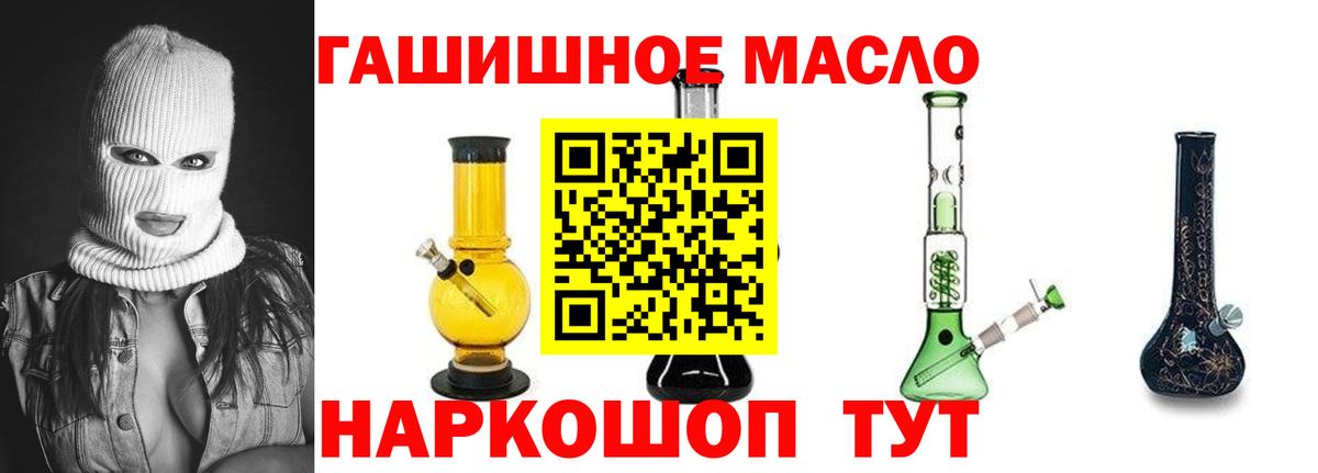 ТГК жижа  Вход с VPN  продажа наркотиков  ТГК вейп  Кирово-Чепецк 