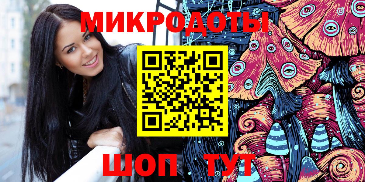 Псилоцибиновые грибы ЛСД Кирово-Чепецк