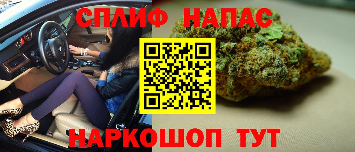 Канабис Amnesia Кирово-Чепецк