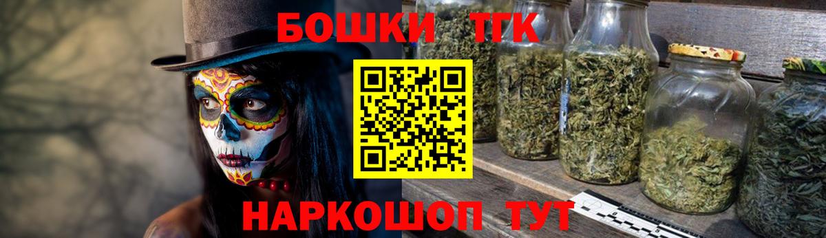 Бошки Шишки SATIVA & INDICA  Бошки Шишки VHQ  Кирово-Чепецк  Вход с VPN 